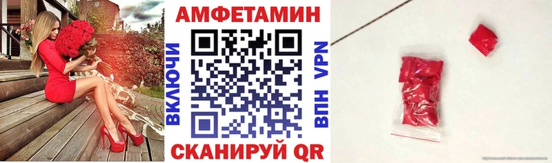Купить закладки  Острогожск  Amphetamine VHQ 