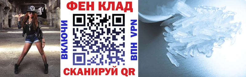 Амфетамин Premium Острогожск