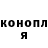 Кодеиновый сироп Lean Purple Drank Ekaterina Hanako