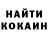Кетамин VHQ umai