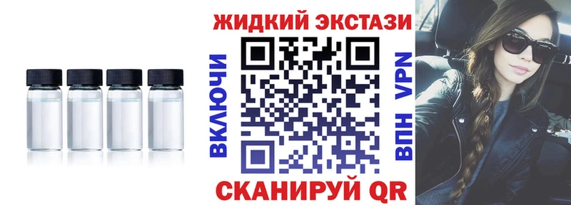 Бутират оксибутират  Купить закладки  Острогожск 