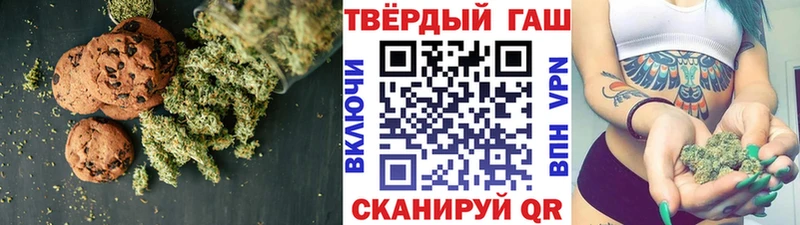Купить где  Острогожск  Canna-Cookies марихуана 