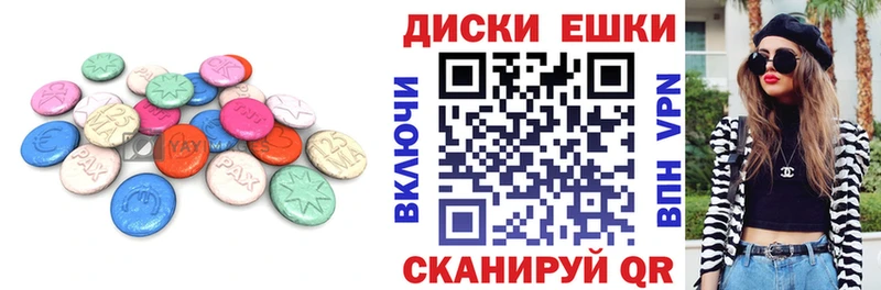 Купить  Острогожск  ЭКСТАЗИ VHQ 