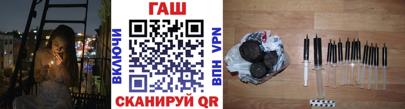 Купить где  Острогожск  ГАШИШ Изолятор 