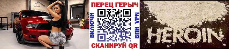 Купить  Острогожск  ГЕРОИН афганец 