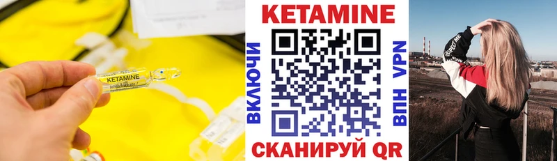 Купить закладки  Острогожск  Кетамин VHQ 