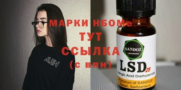 меф Вяземский