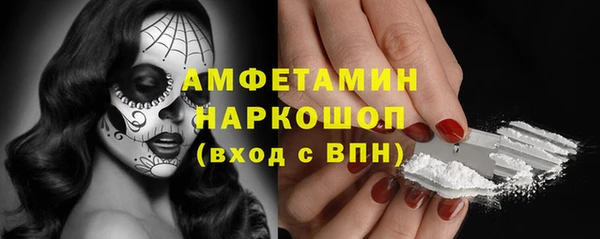 метамфетамин Вязники