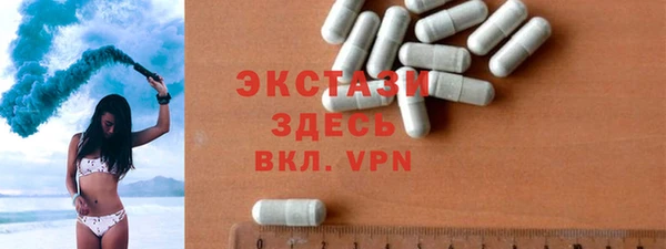 метамфетамин Вязники
