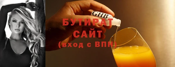 амфетамин Щучье
