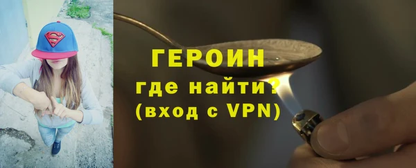 амфетамин Щучье