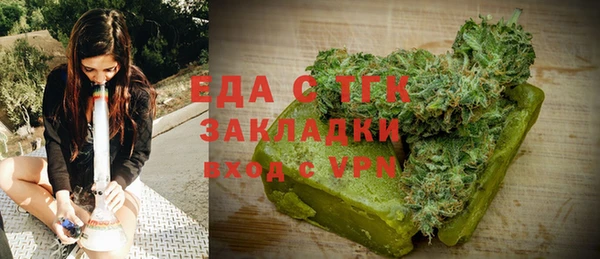 каннабис Вязьма