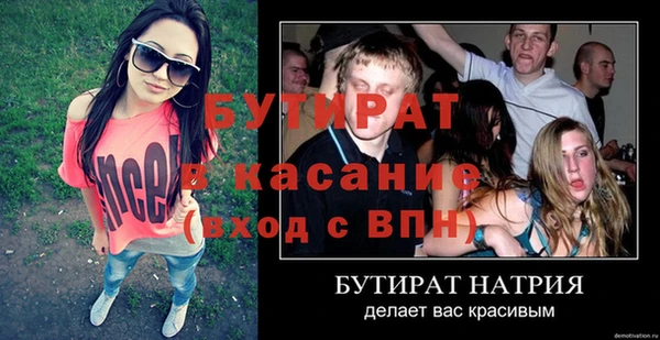 прущая мука Щигры