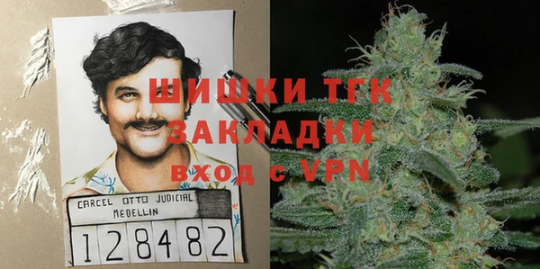 амфетамин Щучье