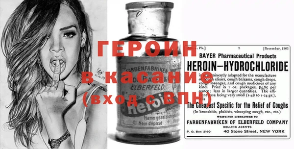 каннабис Вязьма