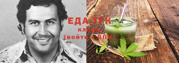 амфетамин Щучье