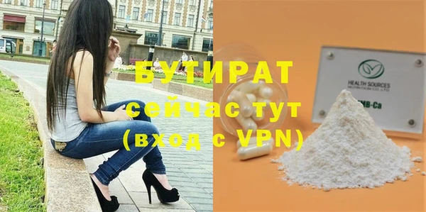 амфетамин Щучье