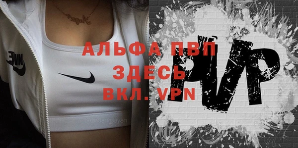 мескалин Гусиноозёрск