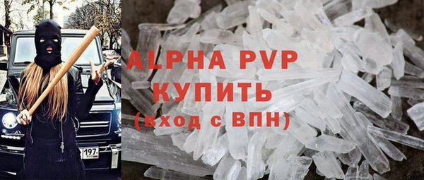 амфетамин Щучье