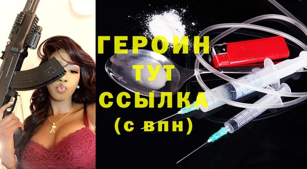 амфетамин Щучье