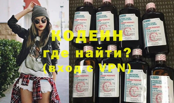 меф Вяземский