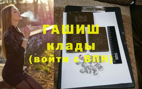 амфетамин Щучье