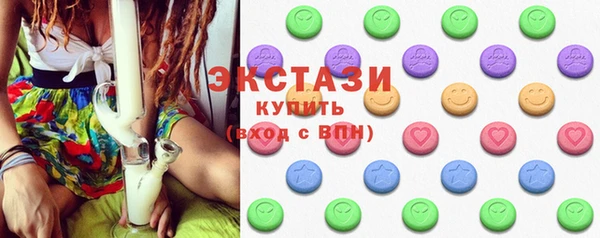 амфетамин Щучье