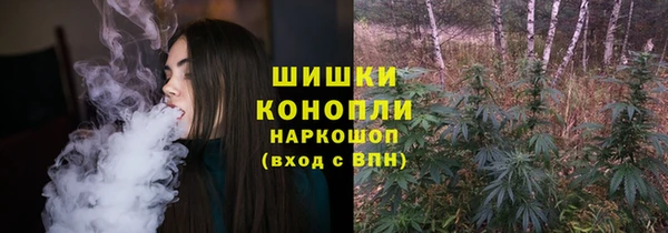 метамфетамин Вязники