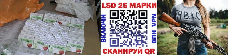 Купить где  Острогожск  LSD-25 экстази ecstasy 