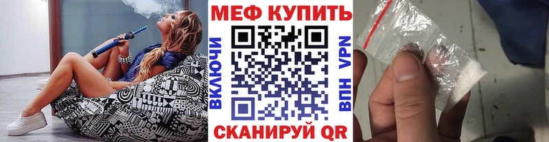 МЕФ 4 MMC  Острогожск