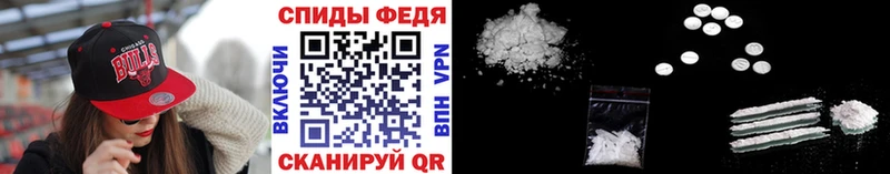 Купить  Острогожск  Первитин мет 