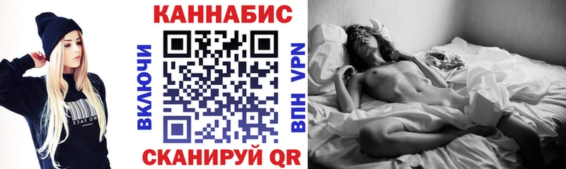 Купить где  Острогожск  Марихуана сатива 